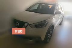 2020 Nissan Kicks 2020 1.5 AT Smart ConnectLuxury #1