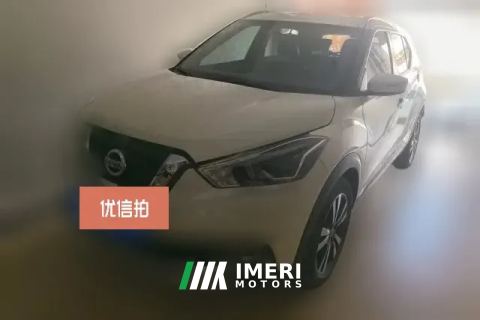 2020 Nissan Kicks 2020 1.5 AT Smart ConnectLuxury