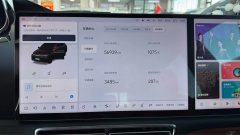 2023 Li Auto Li Auto L7 2023 Pro #4