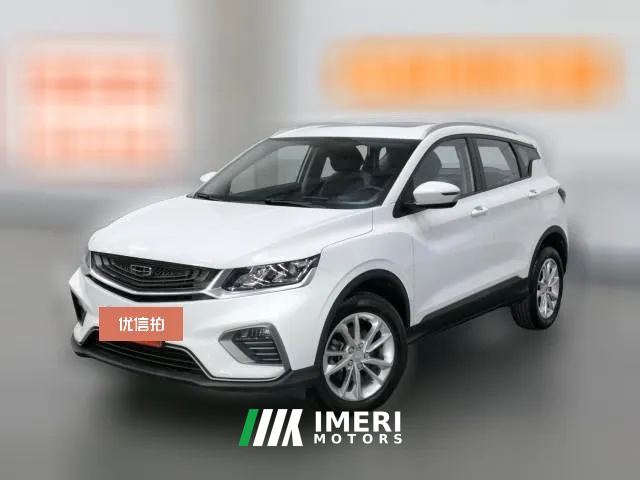 2020 Geely Auto Binyue 2020 1.4T AT PRO 240Thunter