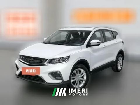 2020 Geely Auto Binyue 2020 1.4T AT PRO 240Thunter