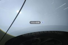 Left Rear Fender