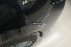 Right Front Fender