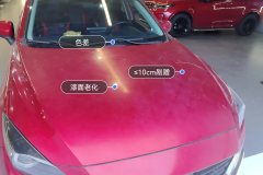 Engine Hood
