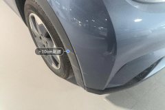წინა ბამპერი