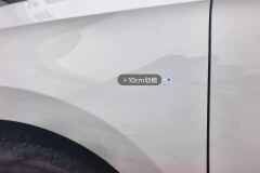 Left Front Fender