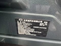 2025 BYD Tang L 2025 DM 175KMdrone playerEdition #10