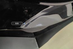 Right C-Pillar Inner