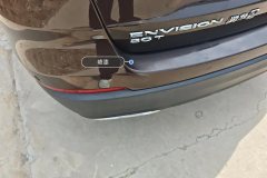 Rear Bumper
