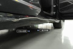 Right Rocker Panel