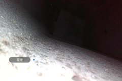 Right Sill Inner Cavity
