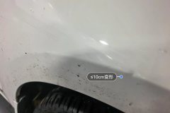 Right Front Fender