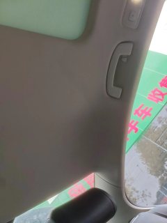 Headliner