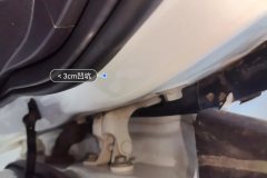 Right A-Pillar Inner