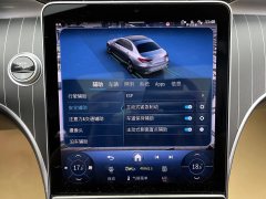 2026 Mercedes-Benz C-Class 2026 C 260 L Sport #19