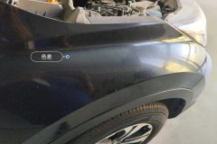 Right Front Fender
