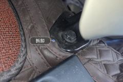 Driver Seat Rail