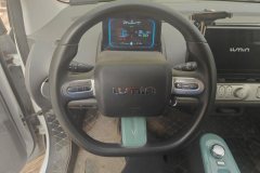 2024 Chang'an Qiyuan Chang'an Lumin 2024 130km Qingyue #15