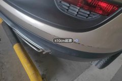 Rear Bumper