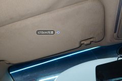 Driver Sun Visor