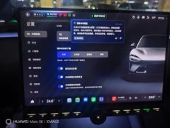 2025 Xiaomi Auto Xiaomi YU7 2025 Long Range Edition #5