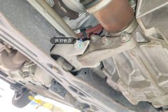 Transmission Bracket