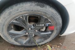 Right Front Wheel Hub