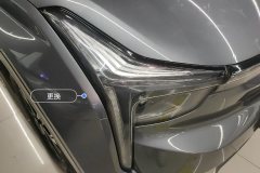 Right Front Headlight Assembly