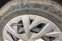 Right Rear Wheel Hub