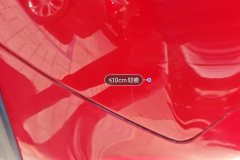 Left Rear Fender
