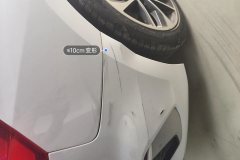 Rear Bumper