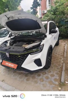 2022 Roewe RX5 PHEV 2021 1.5T AT ePLUS China Chao RonglinFlagship #3