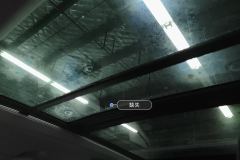 Sunroof Shade