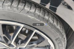 Left Front Tire