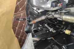 Steering Column