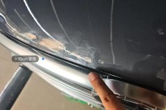 Engine Hood