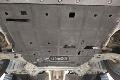 Engine Under Cover
