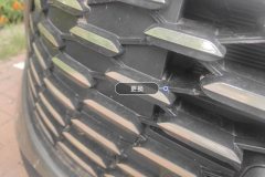 Intake Grille