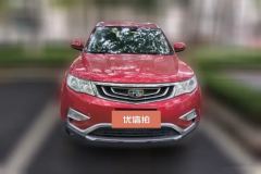 2017 Geely Auto Boyue 2016 1.8T AT Smart FashionFWD #2