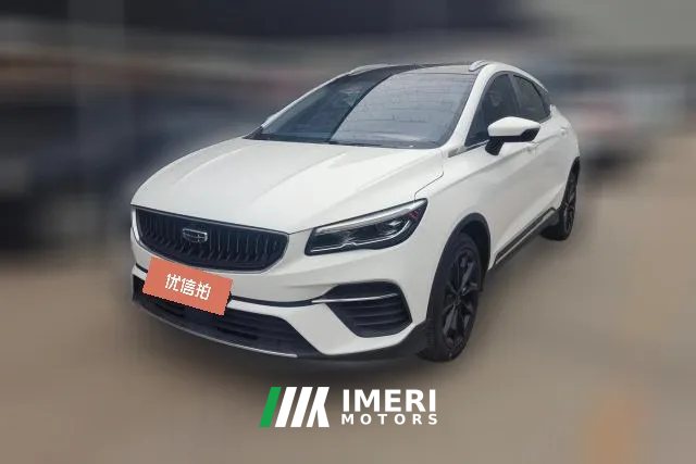 2022 Geely Auto Emgrand S 2021 1.4T AT CVTLuxury