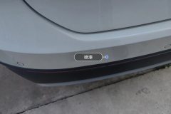 Rear Bumper