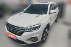 2020 Chang'an CS75 2018 1.5T AT 280TSmart #1