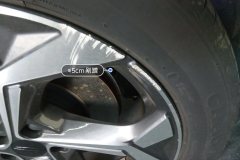 Left Front Wheel Hub