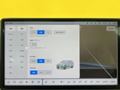2024 Li Auto Li Auto L7 2023 Pro #16