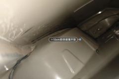 Left Rear Fender Framework