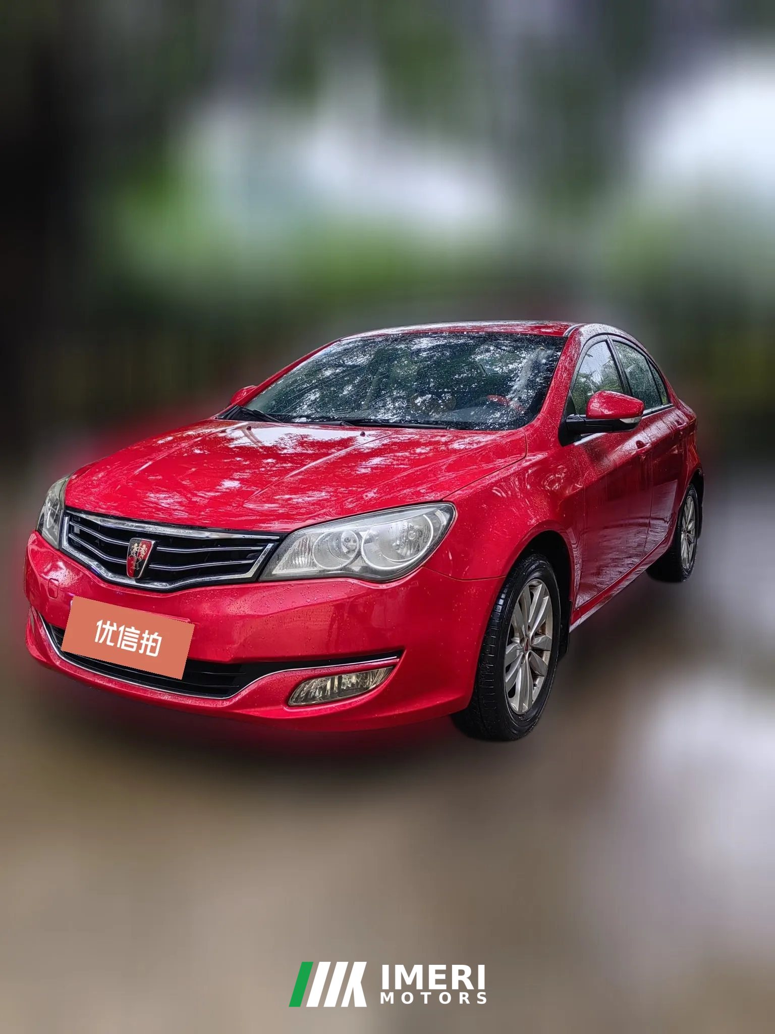 2016 Roewe 350 2015 1.5 AT Exclusive