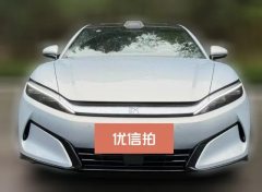 2025 BYD Han L 2025 EV 4WDlidarFlagship #2