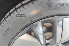 Right Rear Tire