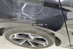 Right Rear Fender