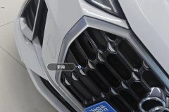 Intake Grille